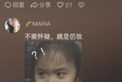 吃瓜内娱直播间爆料,娱乐圈幕后真相大揭秘